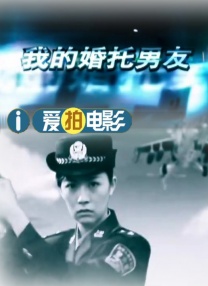 《我的瑜伽老师》